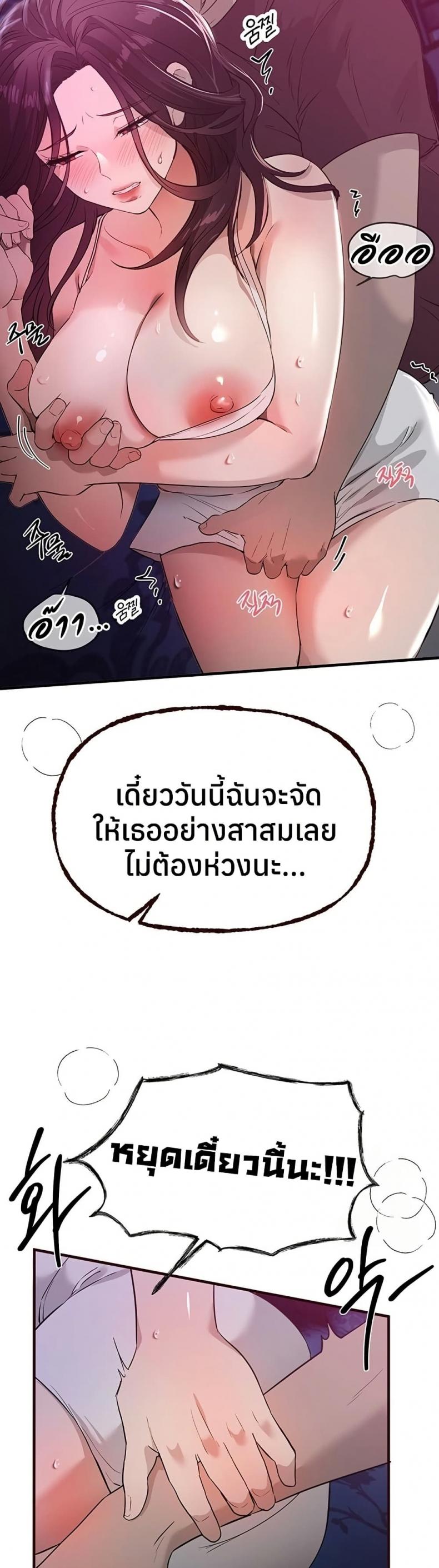 page-43