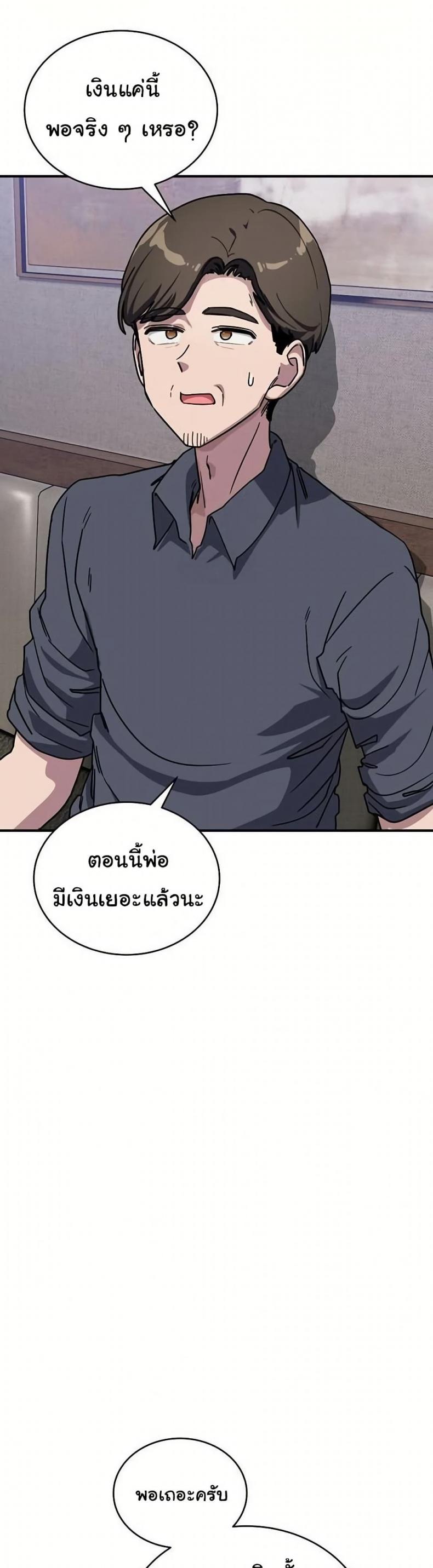 page-22