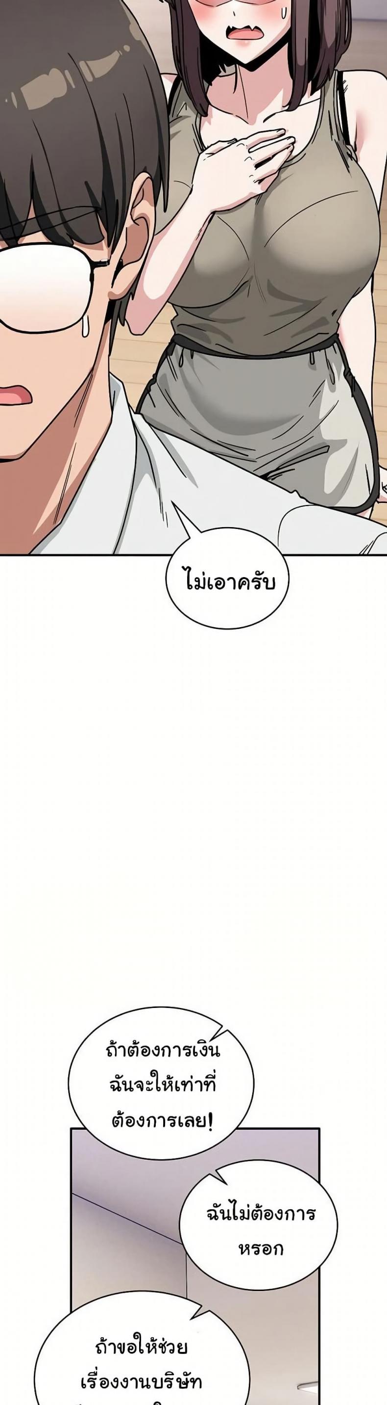 page-47