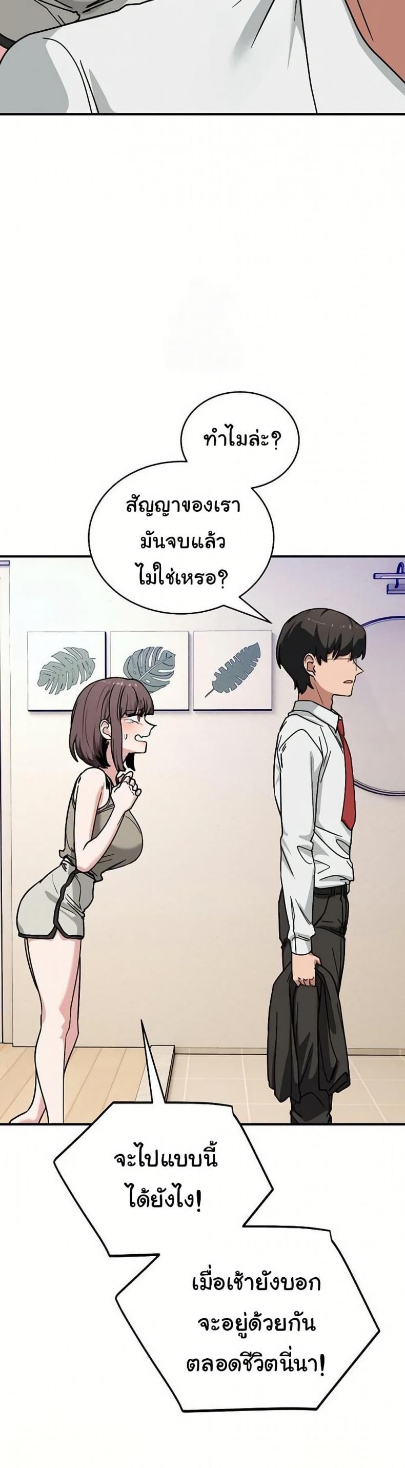 page-45