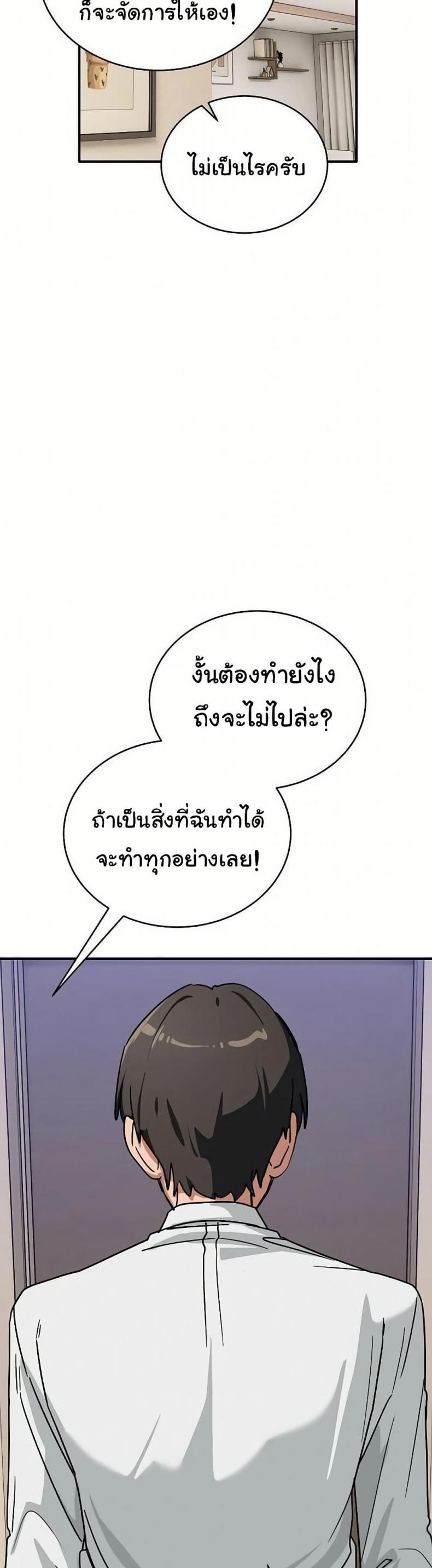 page-48
