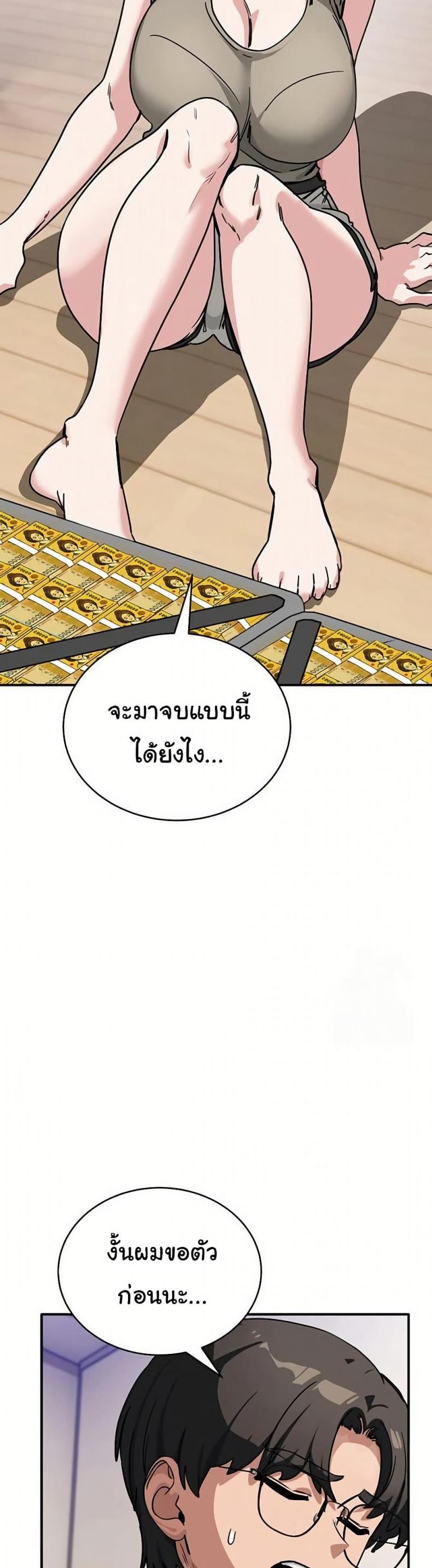 page-43