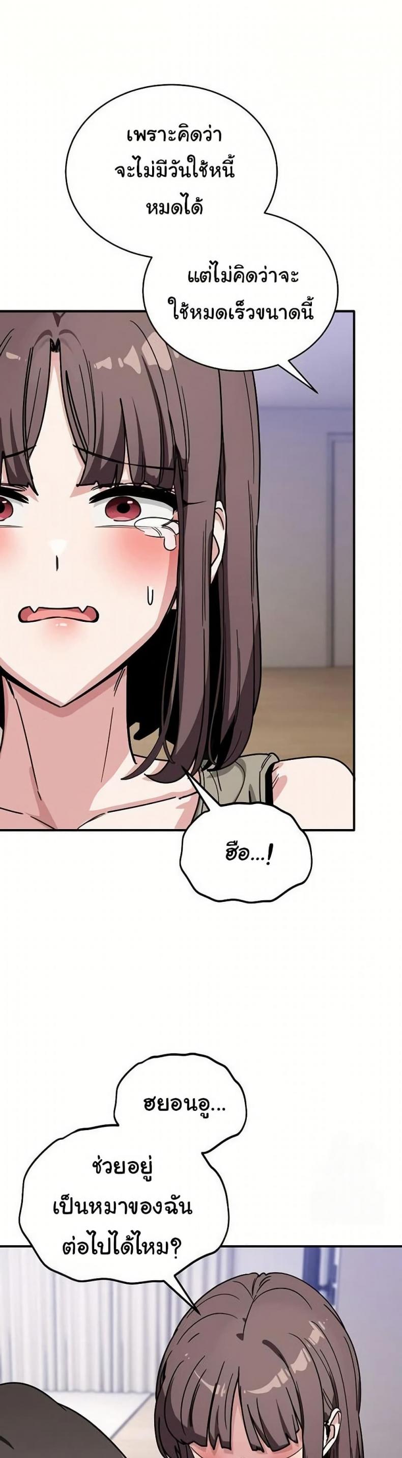 page-46
