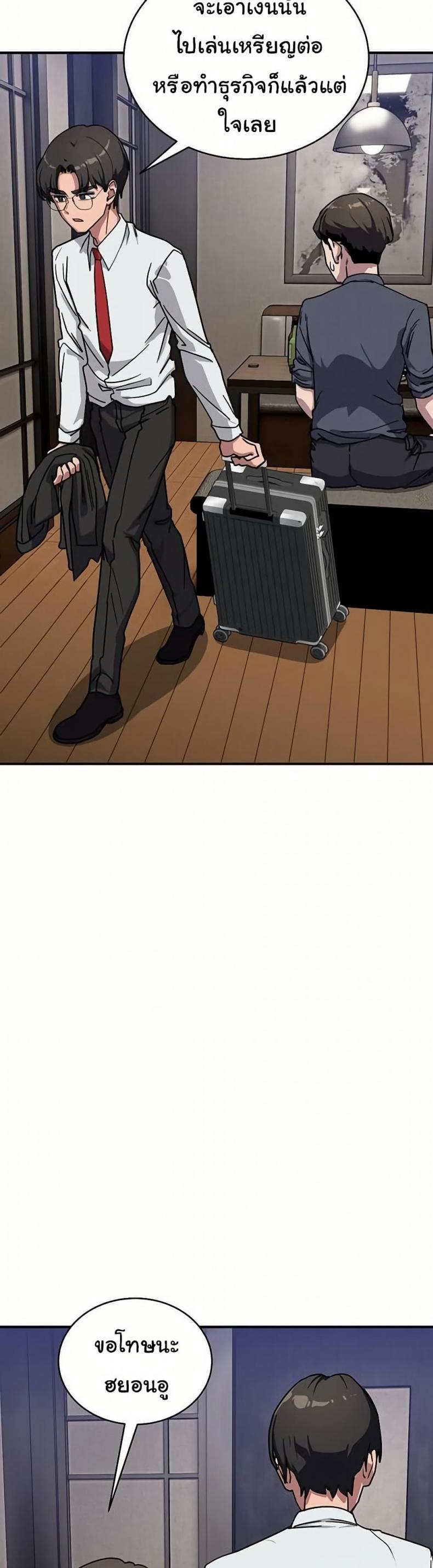page-23