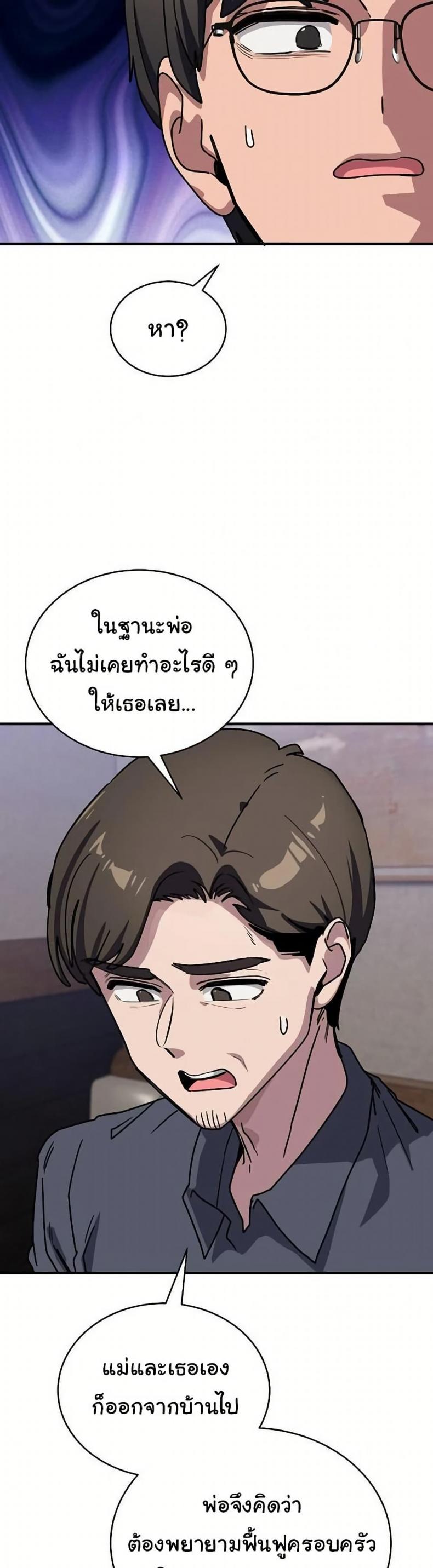 page-17
