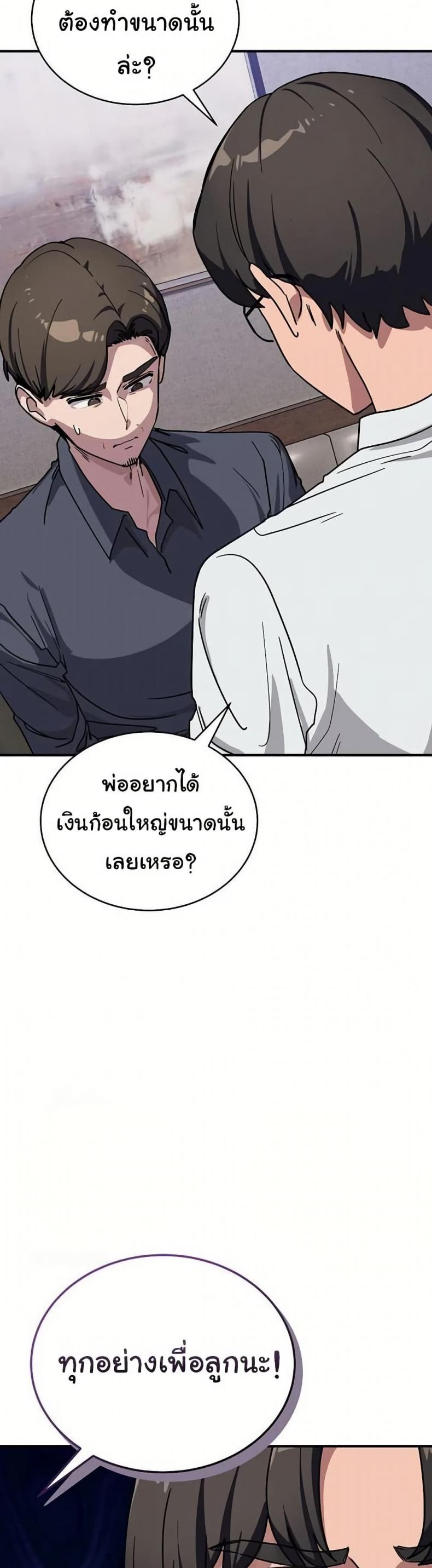 page-16