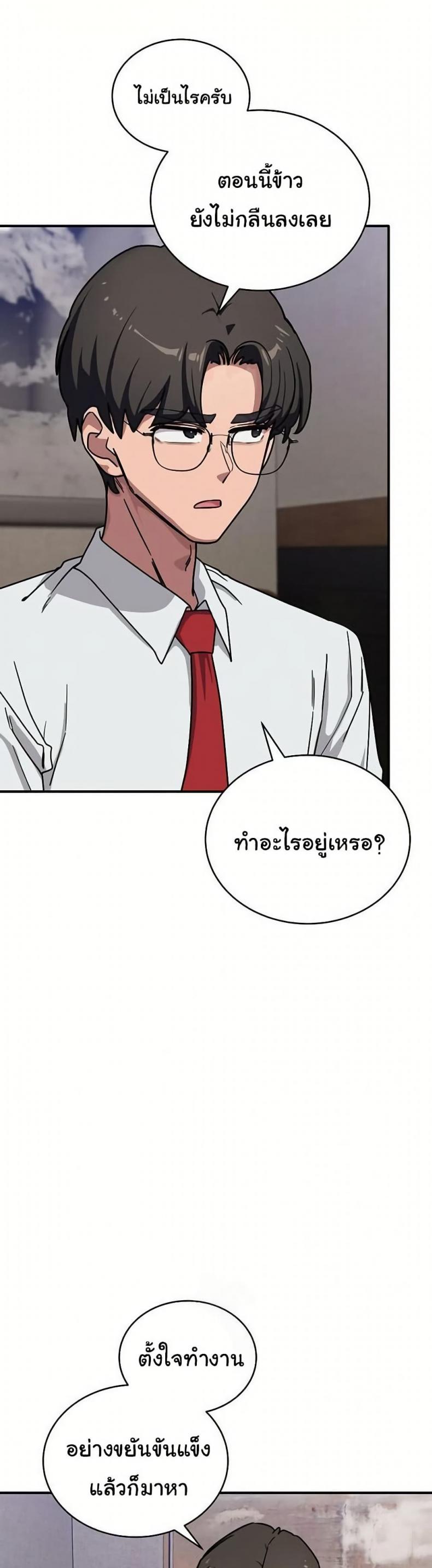 page-8