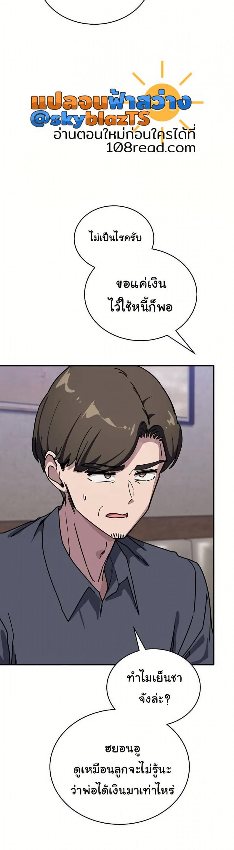 page-13