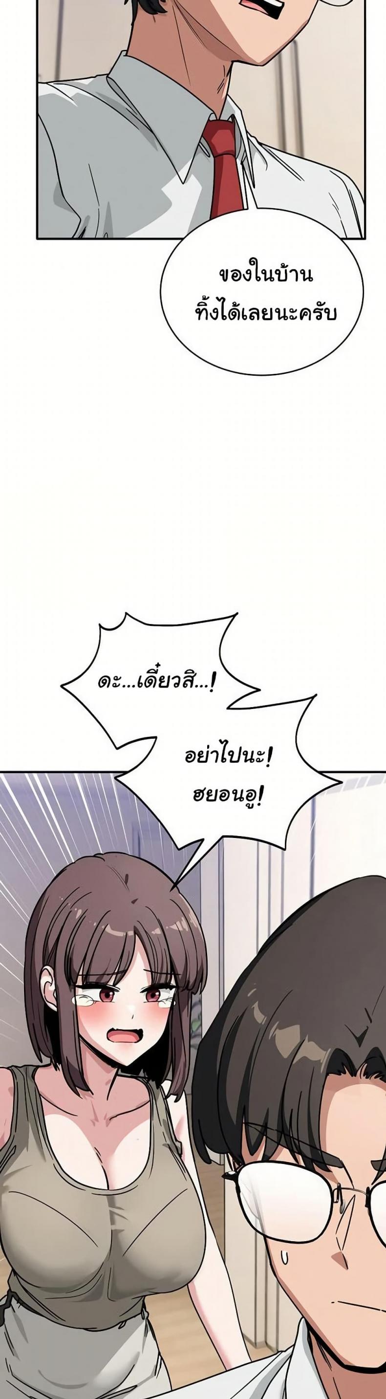 page-44