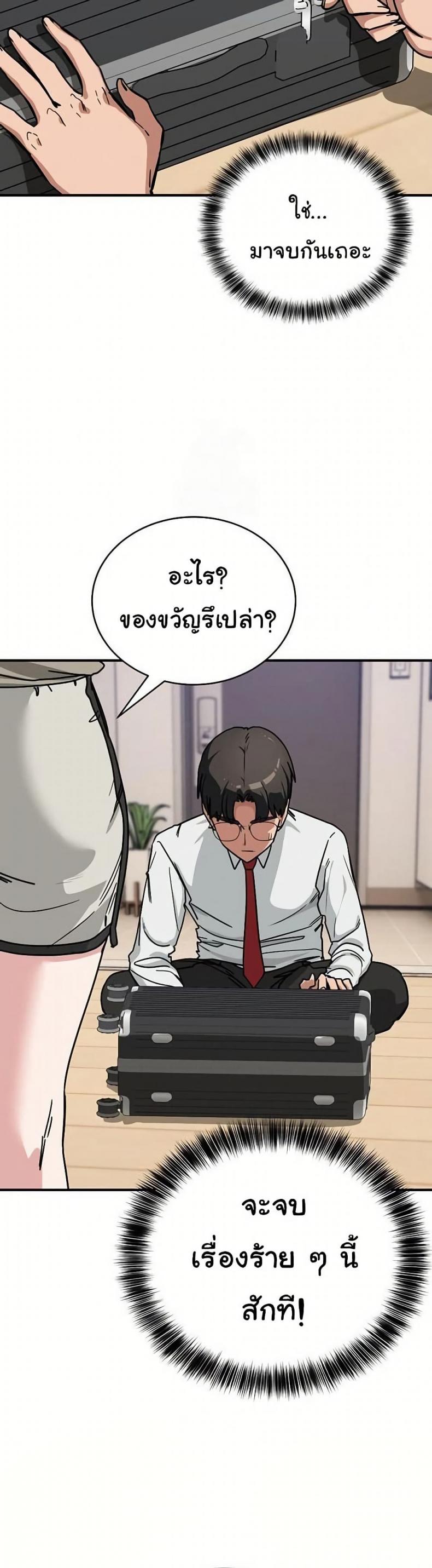page-37