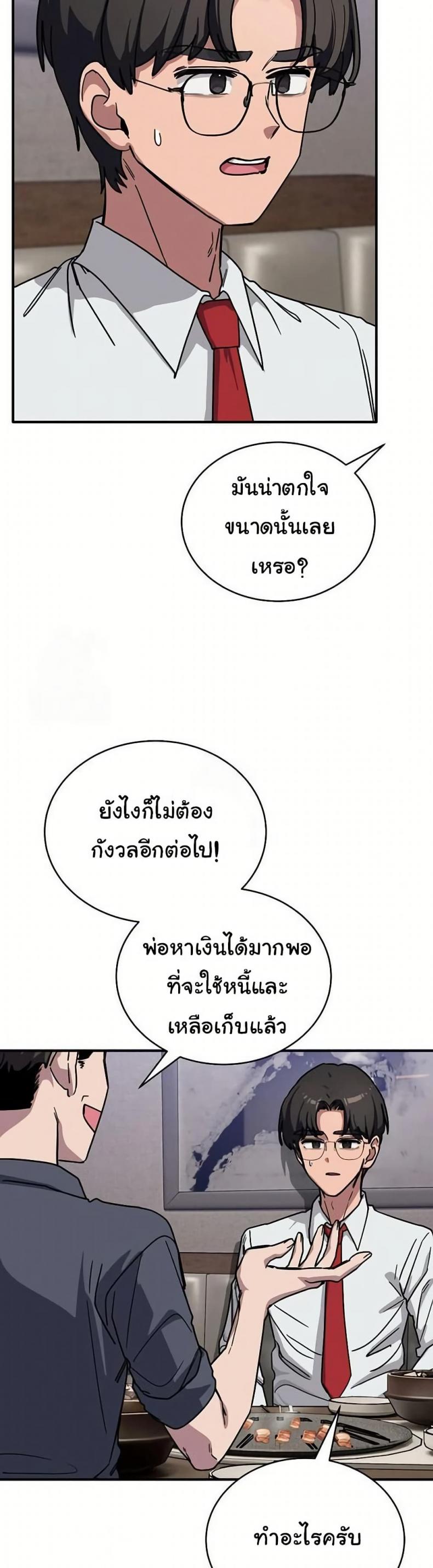 page-10