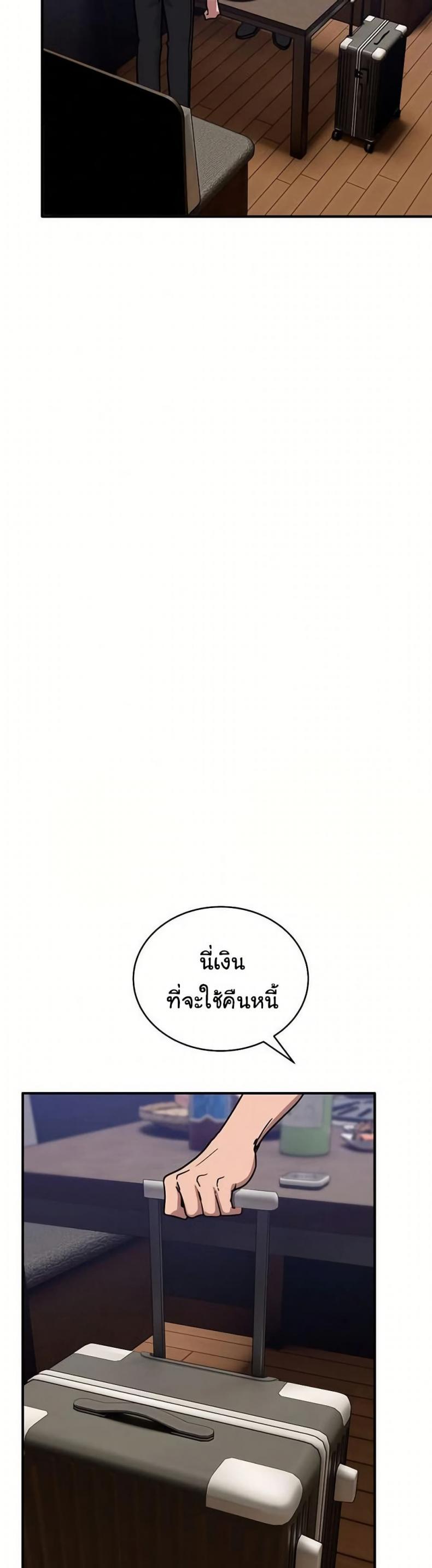 page-20