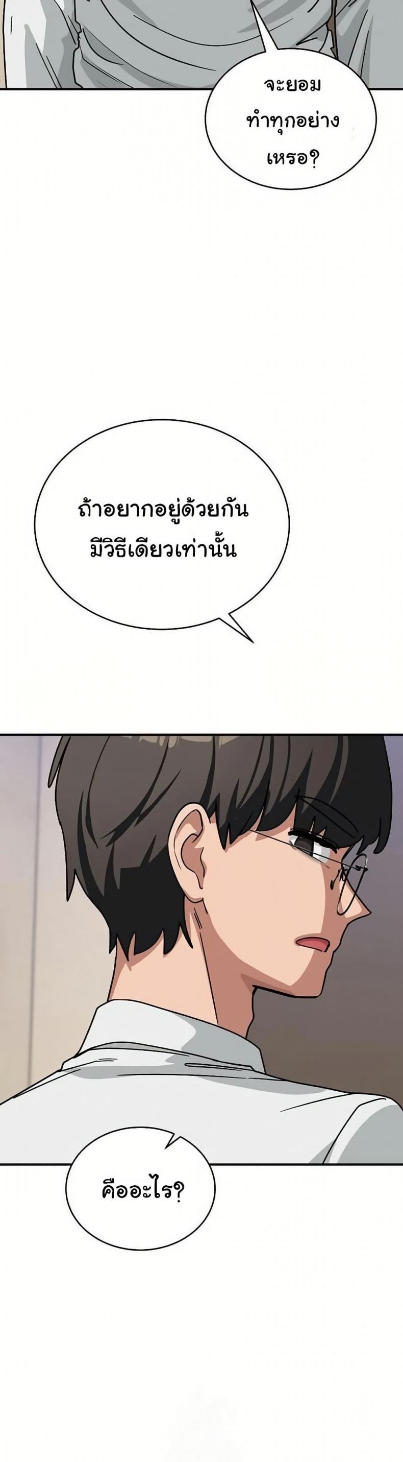page-49