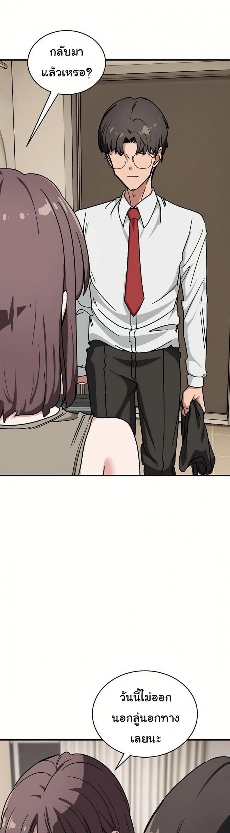 page-33