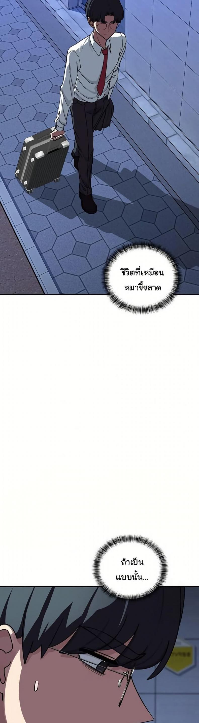 page-27