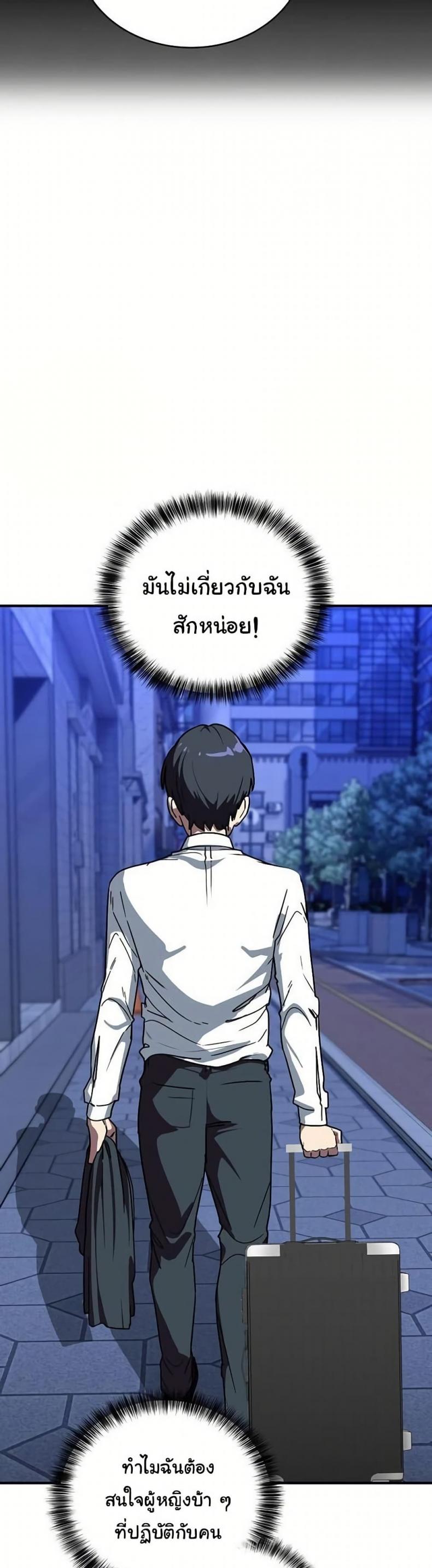 page-29
