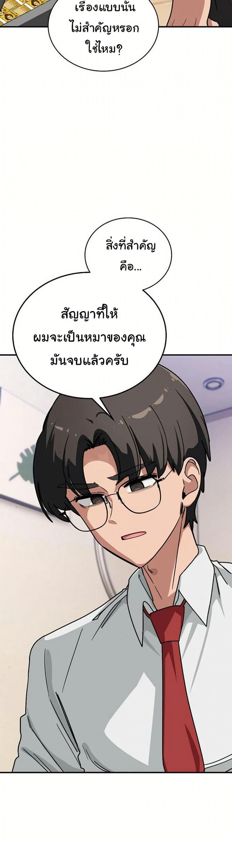 page-41