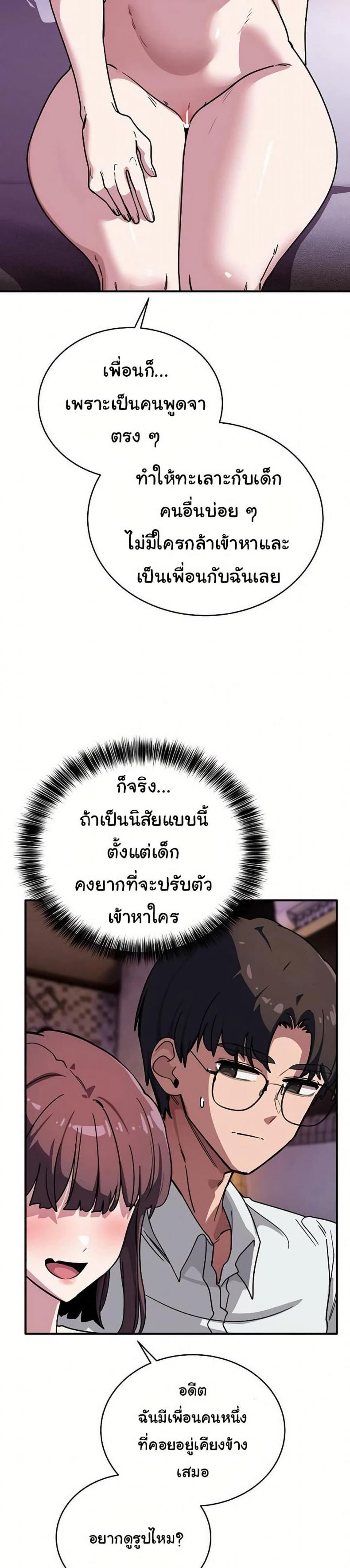 page-21