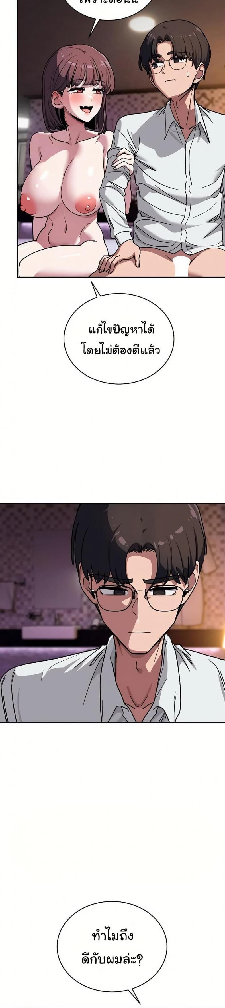 page-17