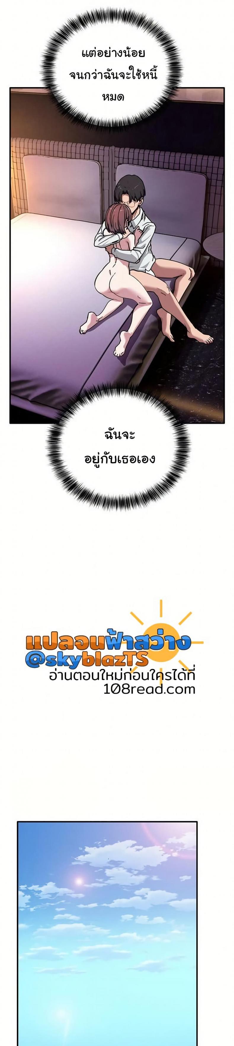 page-32