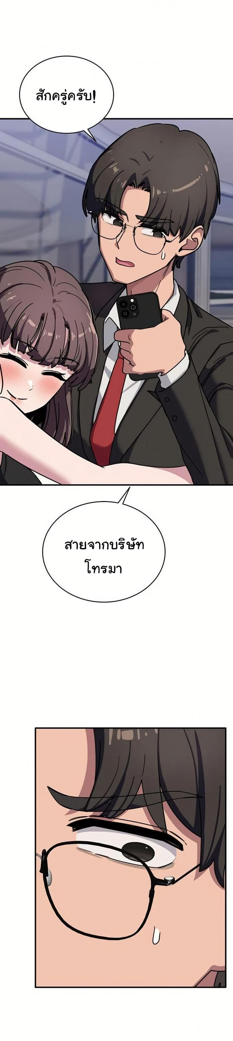page-38