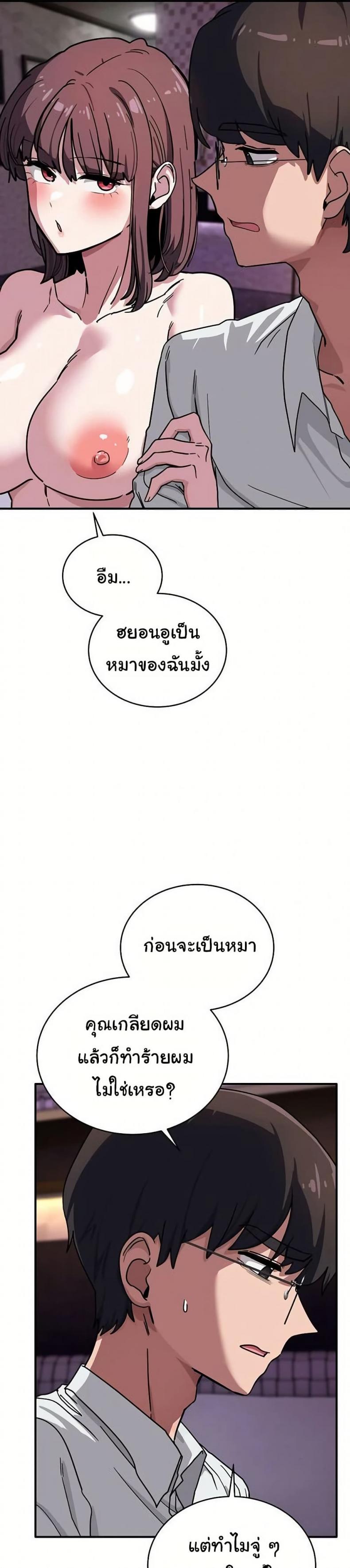 page-18