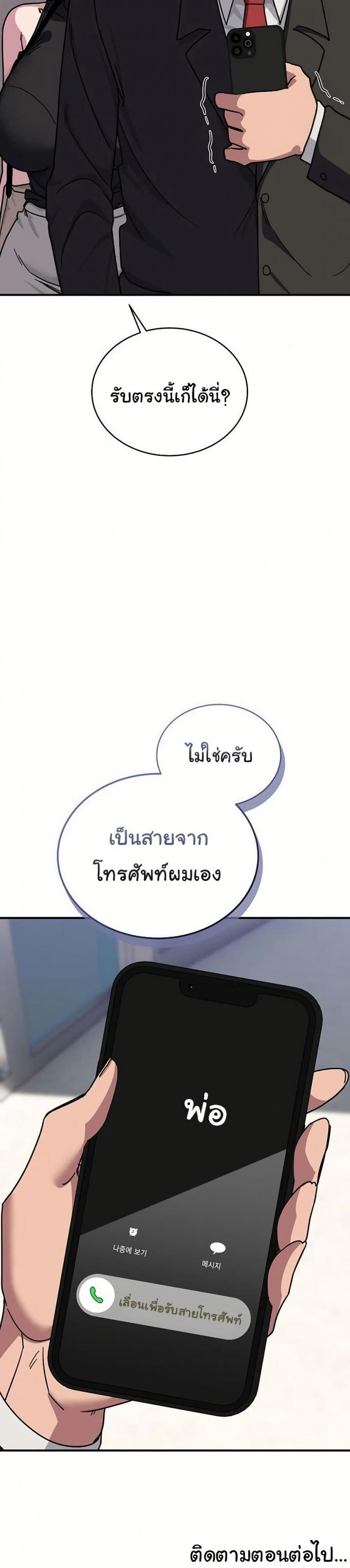 page-40