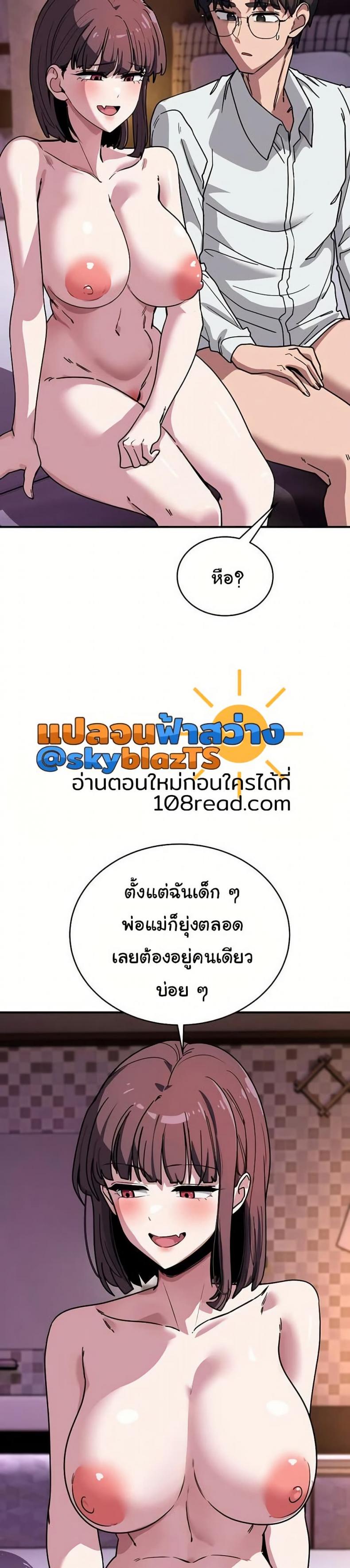 page-20