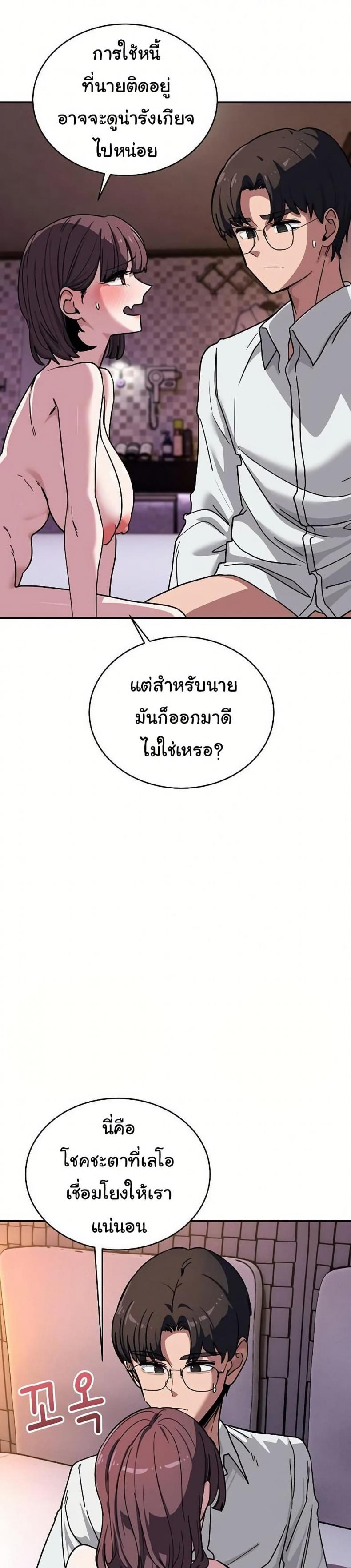 page-29