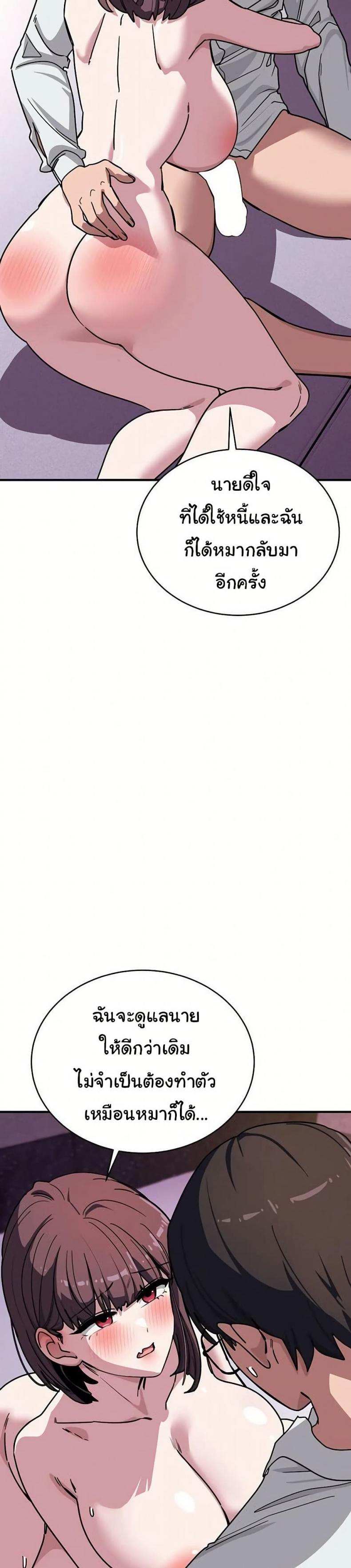 page-30