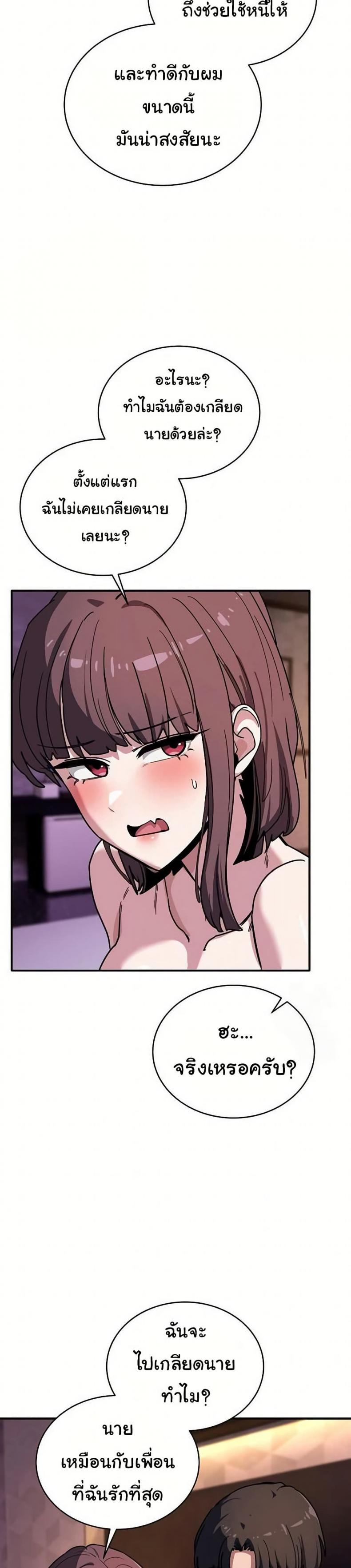 page-19