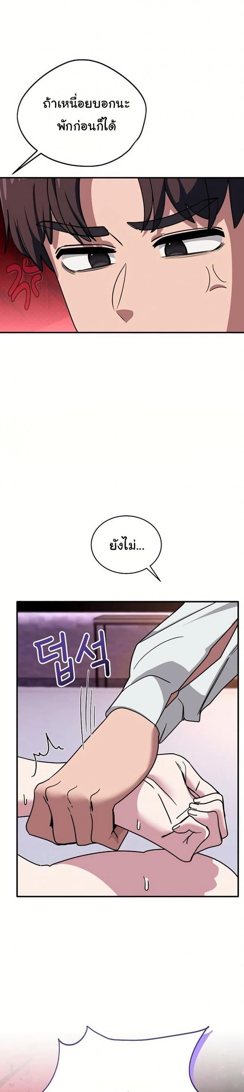 page-7