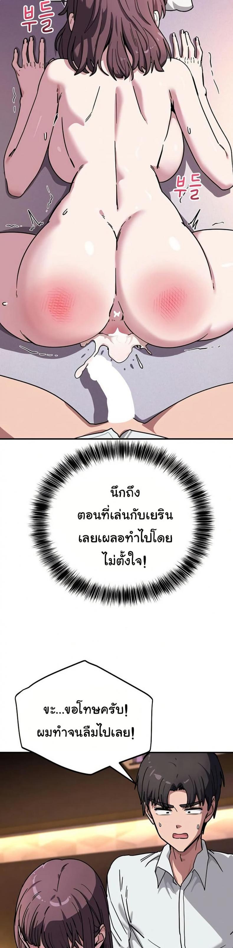 page-38