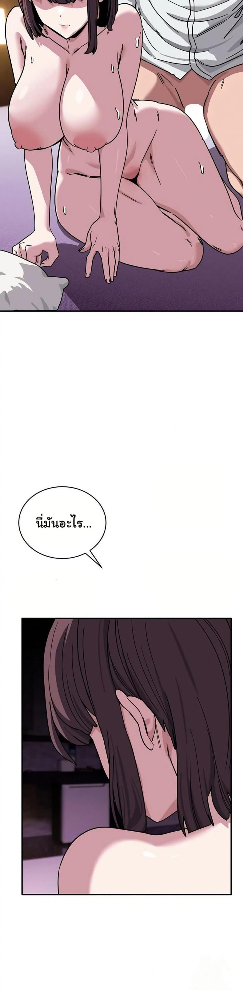 page-39
