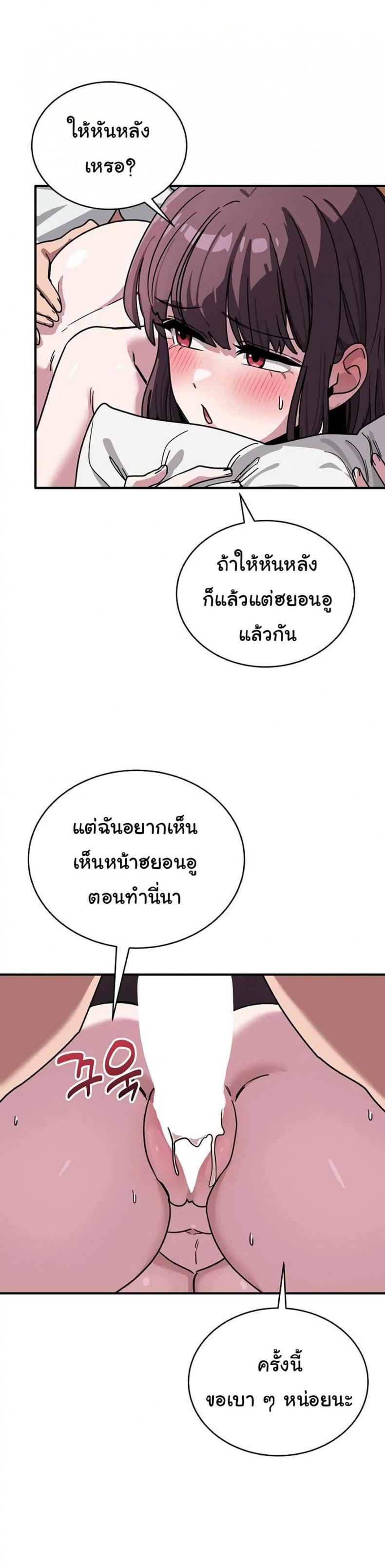 page-24