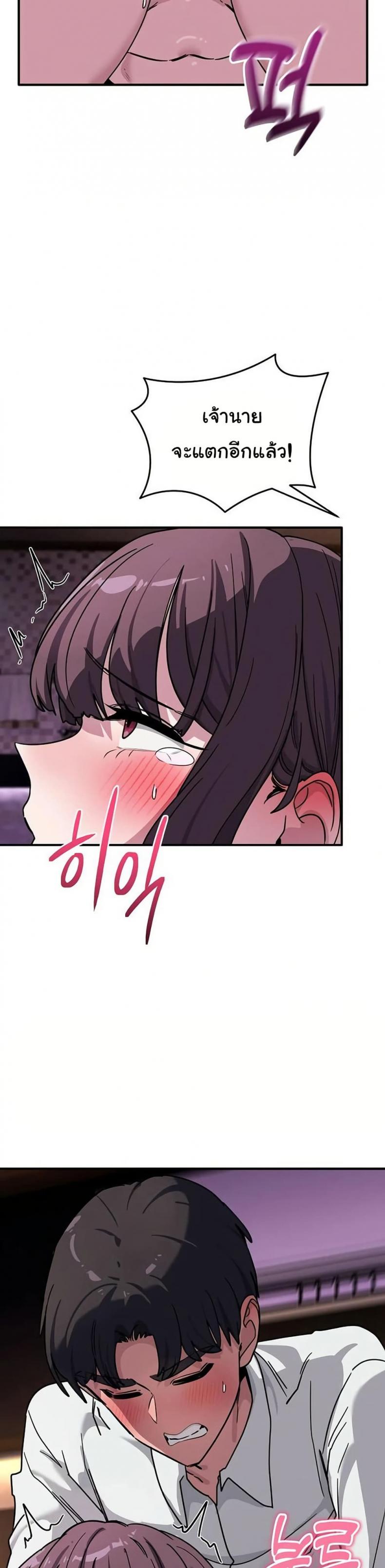 page-34