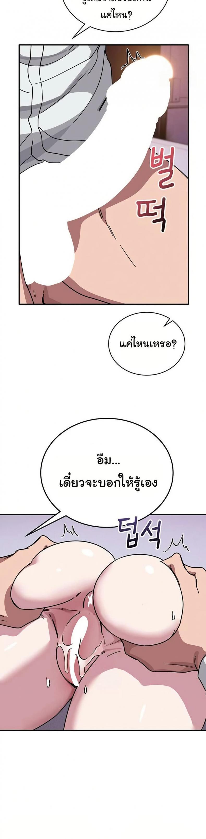 page-23