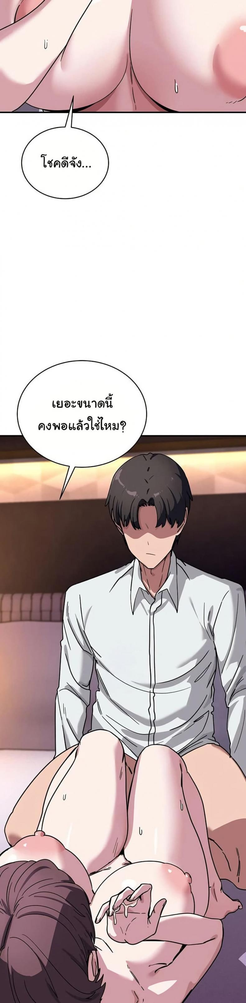 page-21