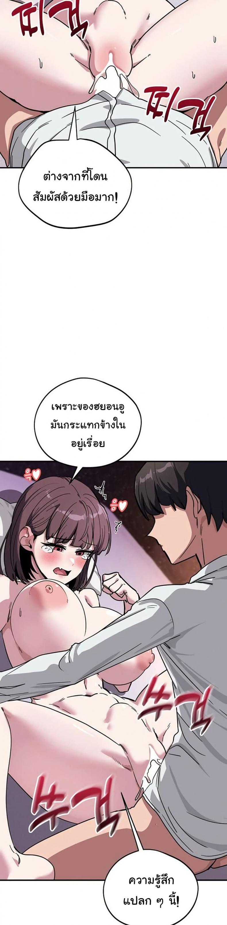 page-7