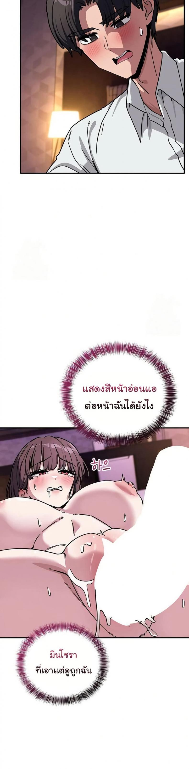page-3