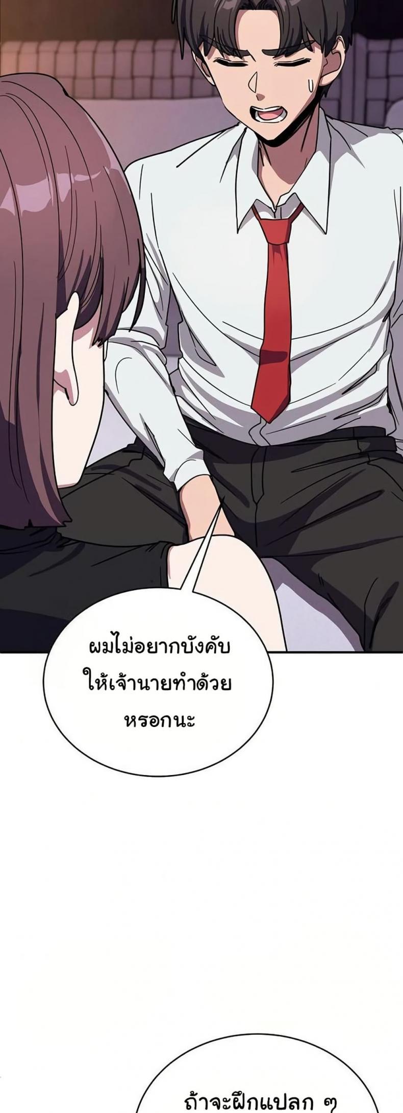 page-44