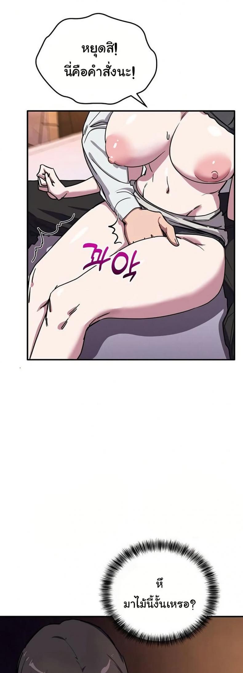 page-25