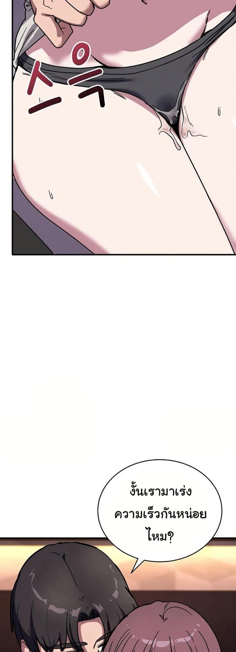 page-18