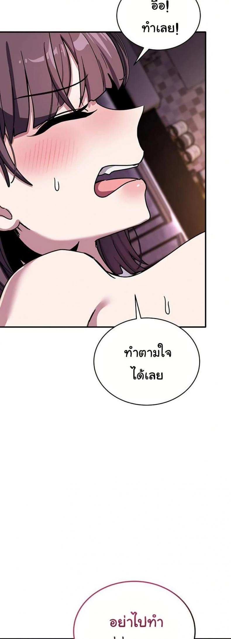 page-54