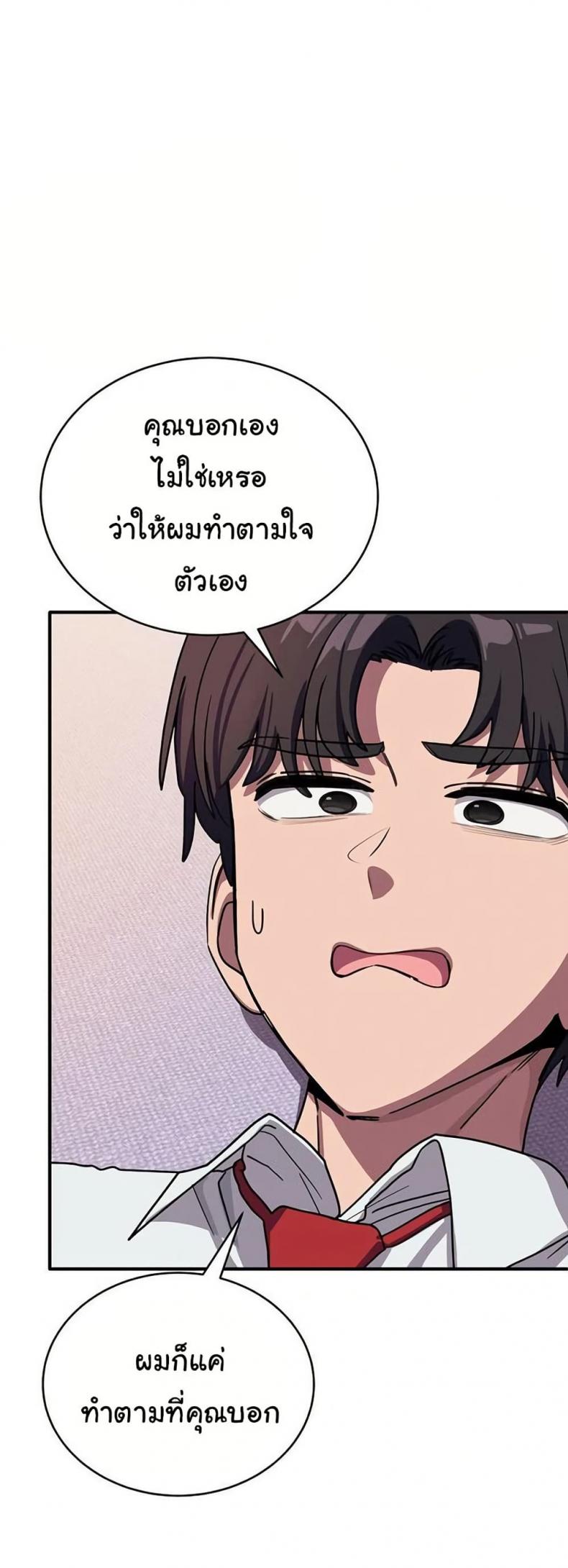 page-42