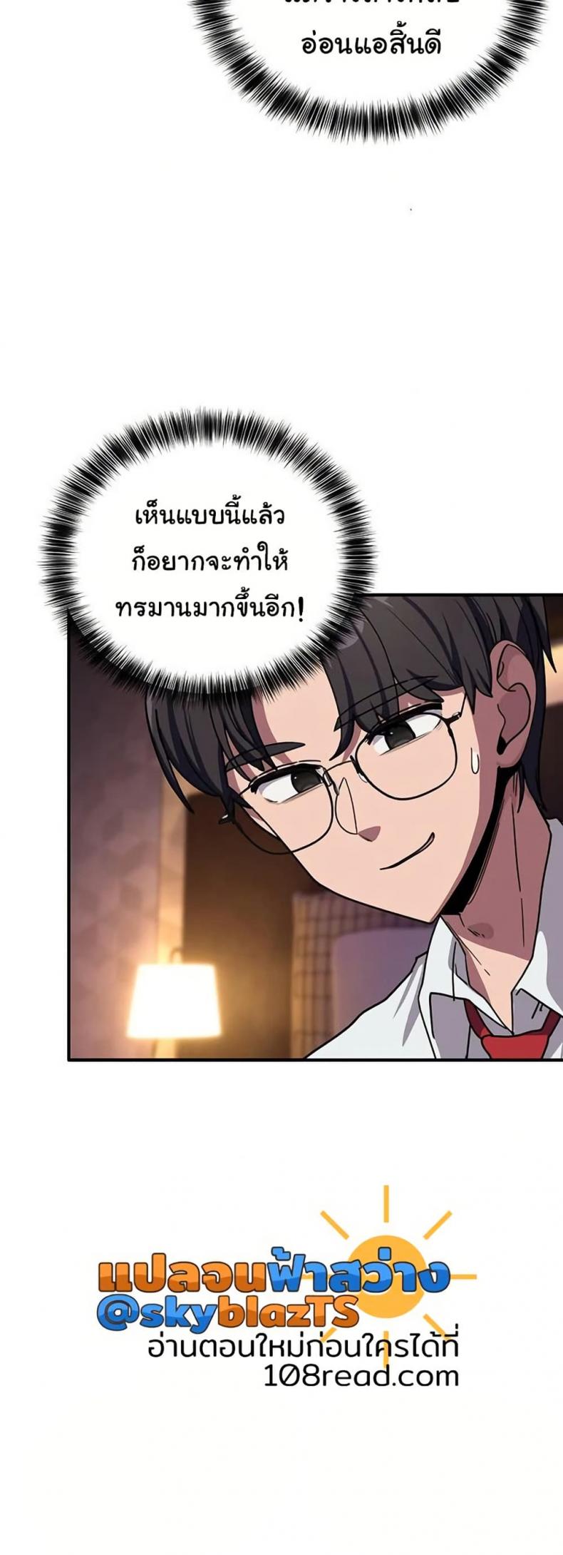 page-39