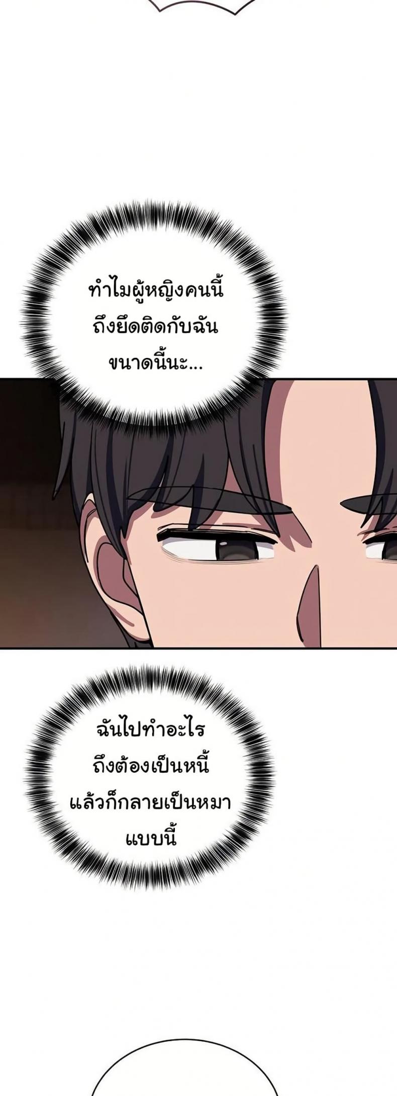 page-48