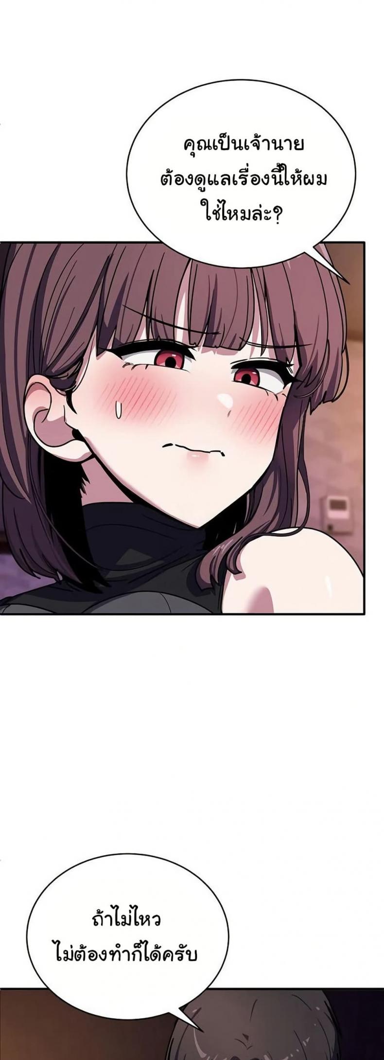 page-43