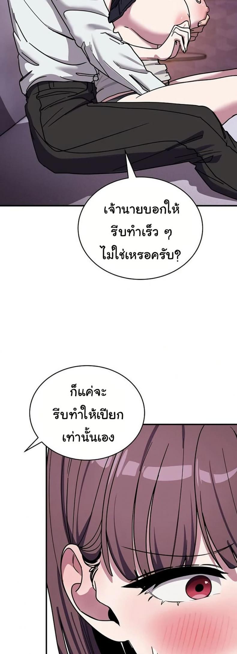 page-21