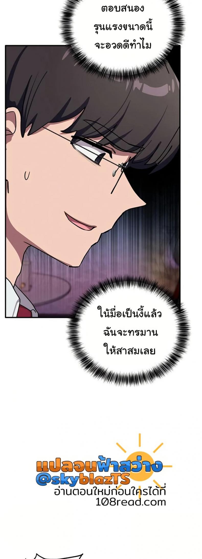 page-14